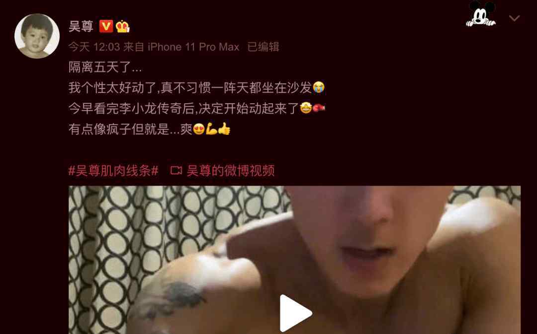 吴尊身高多少 41岁吴尊半裸出镜引发舔屏，肌肉秒杀小鲜肉