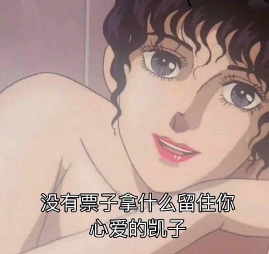 女生是海王怎么追 喜欢的女生是海王