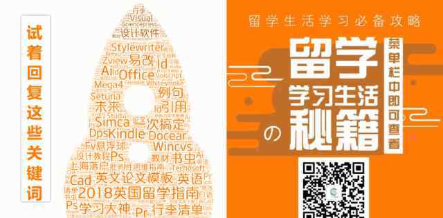 雅思教材推荐 有哪些「雅思备考资料」值得推荐?（含知乎高赞必看书籍）