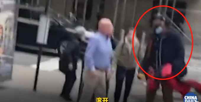 亚裔男子在纽约街头遇袭 好心路人上前保护 嫌犯：我要杀人了！