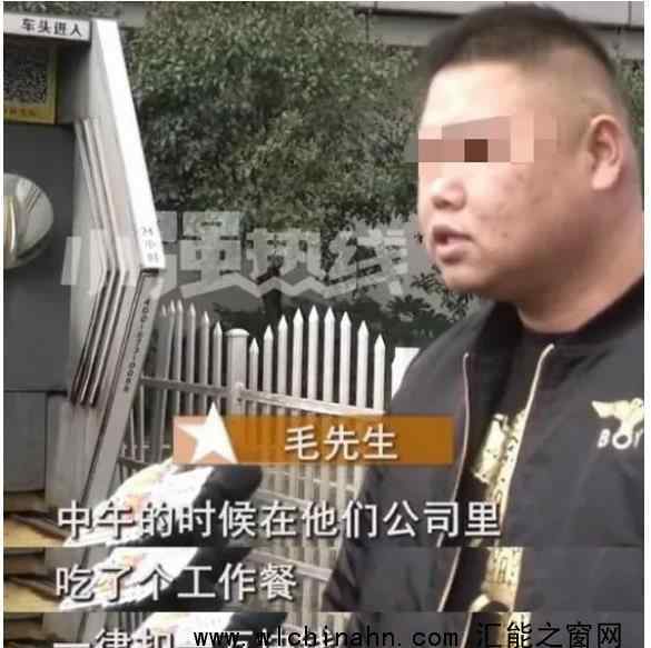 浙江男女在食堂吃4个菜竟被收7万 究竟发生了什么