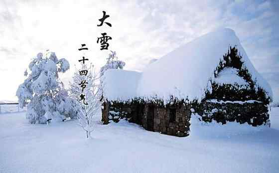 大雪节气的古诗词大全精选 大雪节气的古诗有哪些