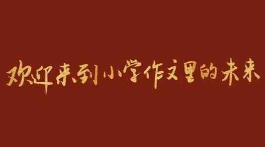 2021跨年文案 2021跨年的句子 2021跨年朋友圈文案