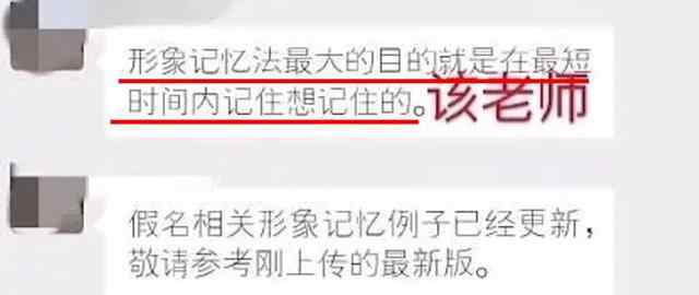 大学教师用不雅图文讲授日语