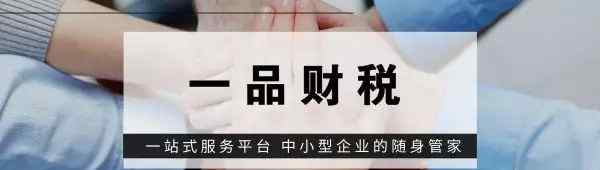 企业营业执照办理流程 三个步骤教你快速办理公司营业执照