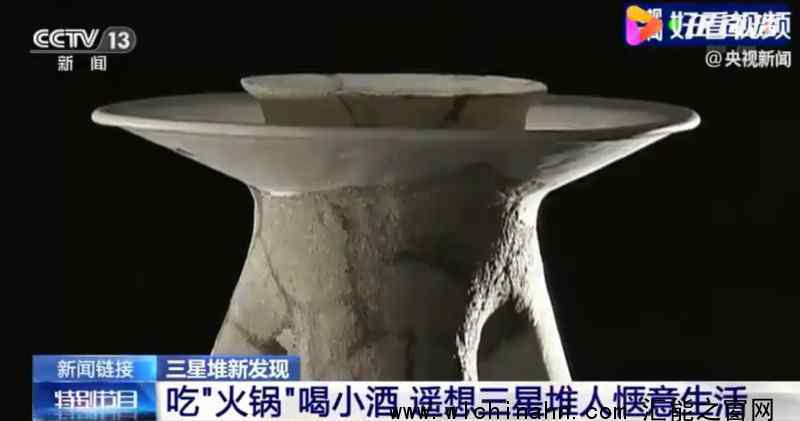 三星堆出土像火锅的器具什么情况 是拿来做什么的