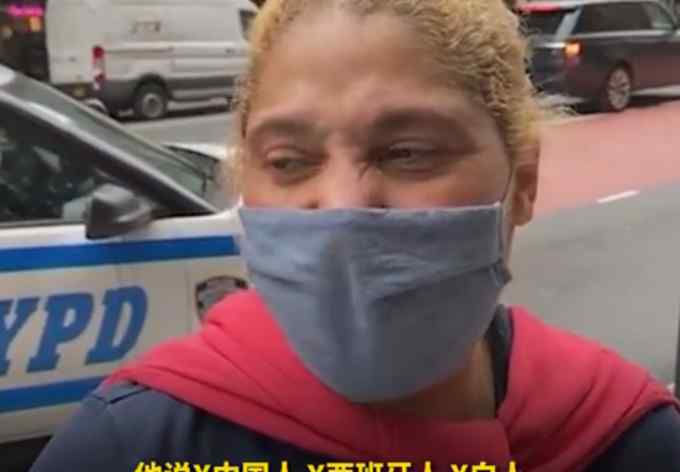 “滚开 我要杀人了！”亚裔男子在纽约街头遇非裔袭击