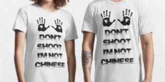 丑陋！国外惊现“别开枪 我不是中国人” T恤衫 还有各种版本