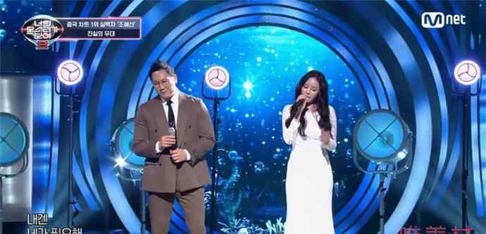韩国艺人翻唱周杰伦珊瑚海 韩节目竟然称是新歌太过分了