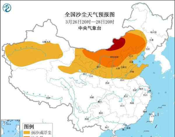 大范围沙尘天气27日开始影响我国北方 气象专家解读影响范围及成因