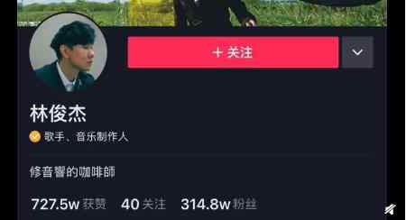 林俊杰被网友认成键盘侠 林俊杰被认成键盘侠