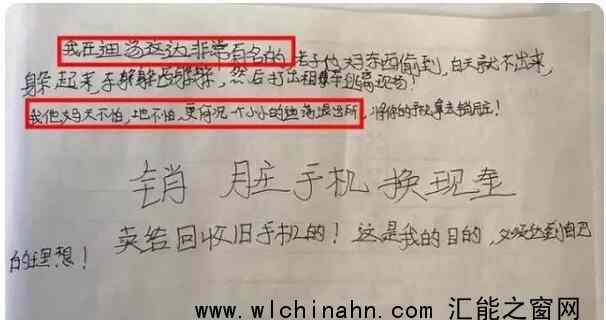 小偷自封盗王还留字条叫板警察 究竟发生了什么