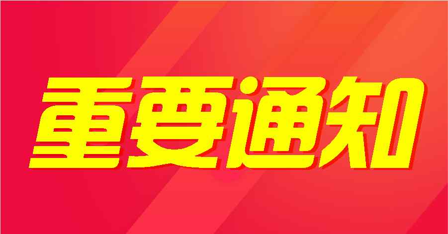 江西电视台招聘 2018江西广播电视台招聘公告