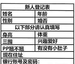 欢迎新人进群的图片 欢迎新人表情包合集：新人进群必备（全版）！