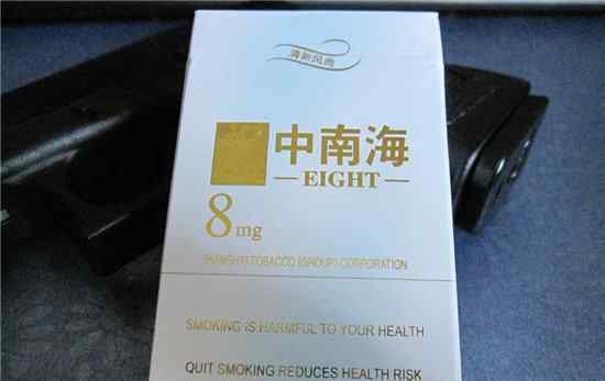 中南海烟价格表 十款中南海香烟价格表 一个具有很多故事意义品牌香烟