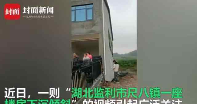 花57万建新房刚住进去整栋楼翘起 包工头正和房主协商 到底什么情况呢？