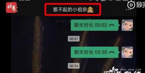 消防员出警遇外国人在线求助女友 备注“小祖宗”太甜了