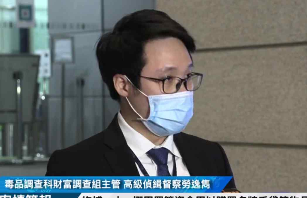 香港一女公务员被拘捕，涉嫌挪用众筹资金洗黑钱