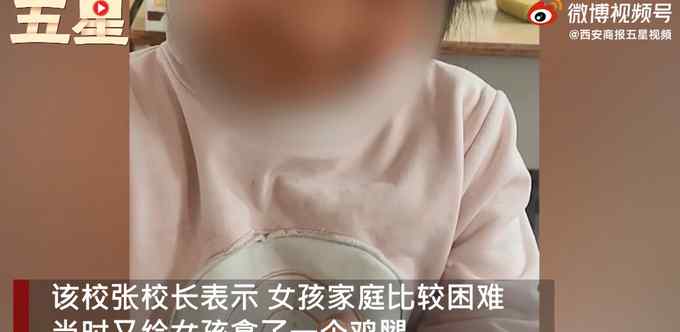 家里条件不好 周口女孩打包午餐鸡腿给妈妈！网友：懂事得让人心疼