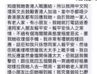 一家12口持BNO护照投奔英国被遣返 为什么会被遣返