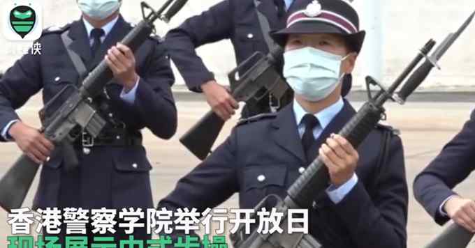 惊艳全场！香港警察肩扛五星红旗入场 正步走铿锵有力
