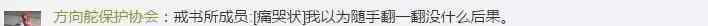 外国网友看中国小说戒毒 老外如何评价中国网文