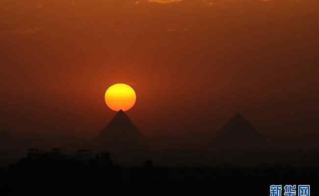 日落金字塔 具体是什么情况？