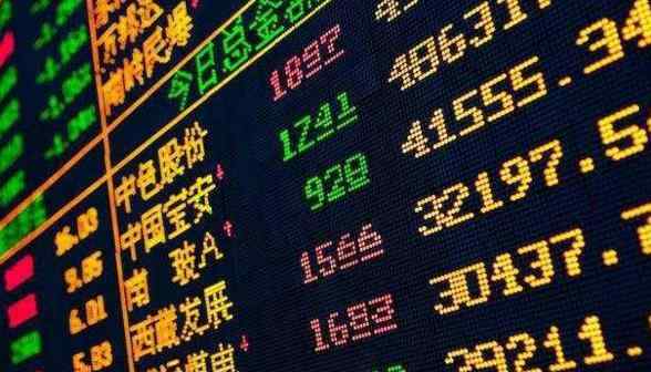股票pb是什么意思 中国股市：股票pb是什么意思？