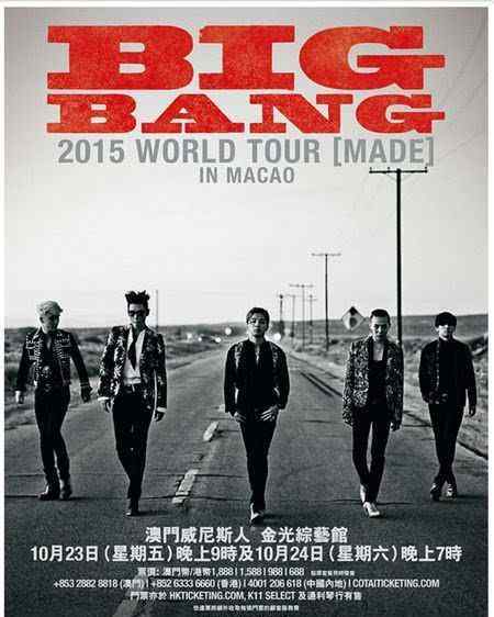 bigbang演唱会视频 付费预定超6万 腾讯视频BIGBANG演唱会直播付费人数创新高