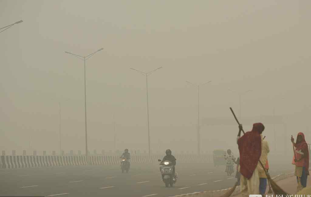 印度新德里空气污染有多严重PM2.5突破999 相当于每天吸50支烟