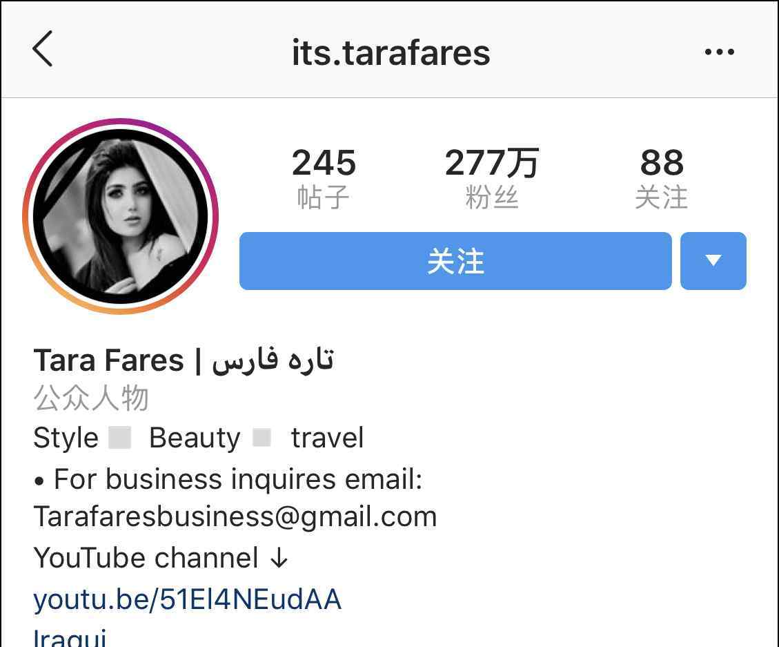 塔拉·法雷斯Tara Fares：22岁女模在街头被杀 豪车上都是枪眼