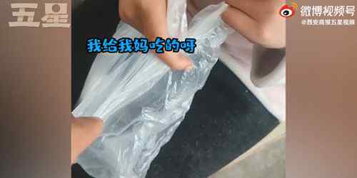 周口女孩打包午餐鸡腿给妈妈 网友心酸：懂事得让人心疼 到底是什么状况？