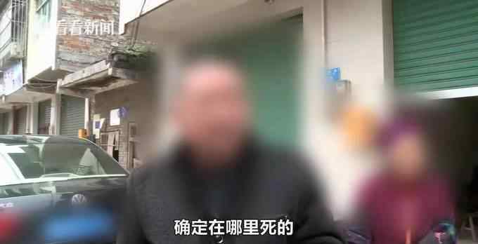 死而复生男子被送殡仪馆，准备火化时突然醒来