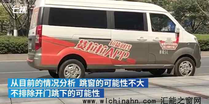 法医：“货拉拉事件”女孩跳窗可能性不大 究竟发生了什么