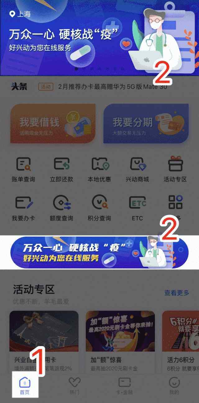 兴业在线 兴业银行信用卡为您在线服务！