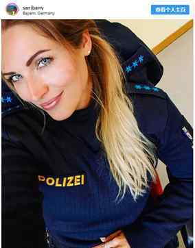 德国女警：多名女警晒“制服美照”被审查
