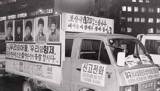 韩国三大悬案事件推理：青蛙少年失踪案凶手破了吗（真实凶手猜测