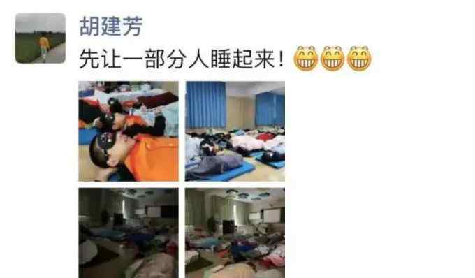 杭州6所中小学增设“午睡课” 可以舒舒服服躺着睡 学生反应出人意料