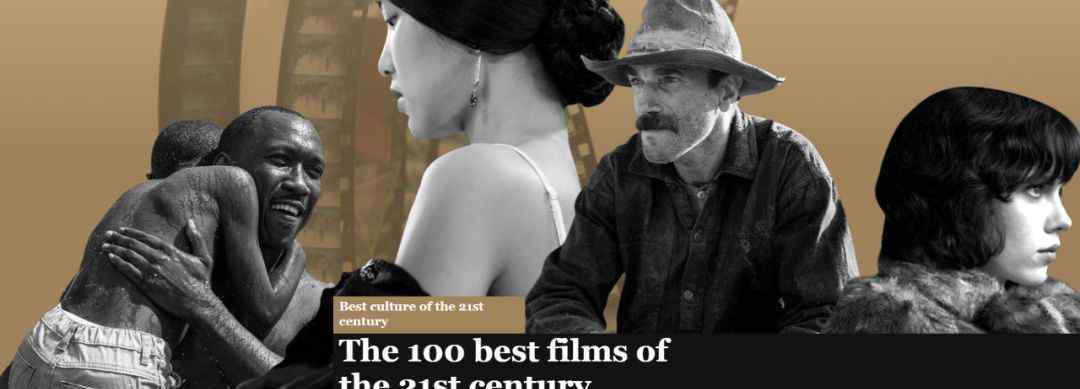 21世纪最佳影片：华语片《花样年华》《卧虎藏龙》榜上有名