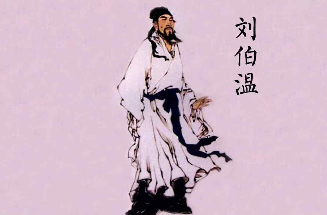 帝王师刘伯温怎么死的 第一谋士刘伯温和朱升谁更厉害?