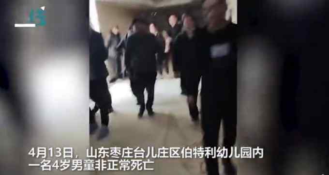 山东一幼儿园4岁男童午睡时意外死亡 园方称监控坏了？警方通报！