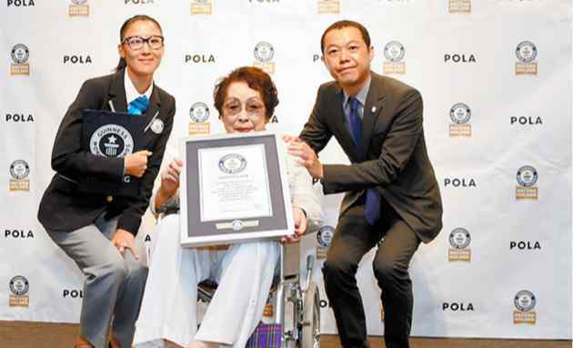 日99岁＂最高龄美容顾问＂福原Kikue创世界纪录