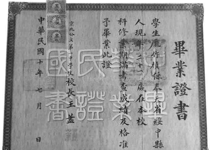 道元班 北京重点中学的前世今生：四中“道元班”是这么来的