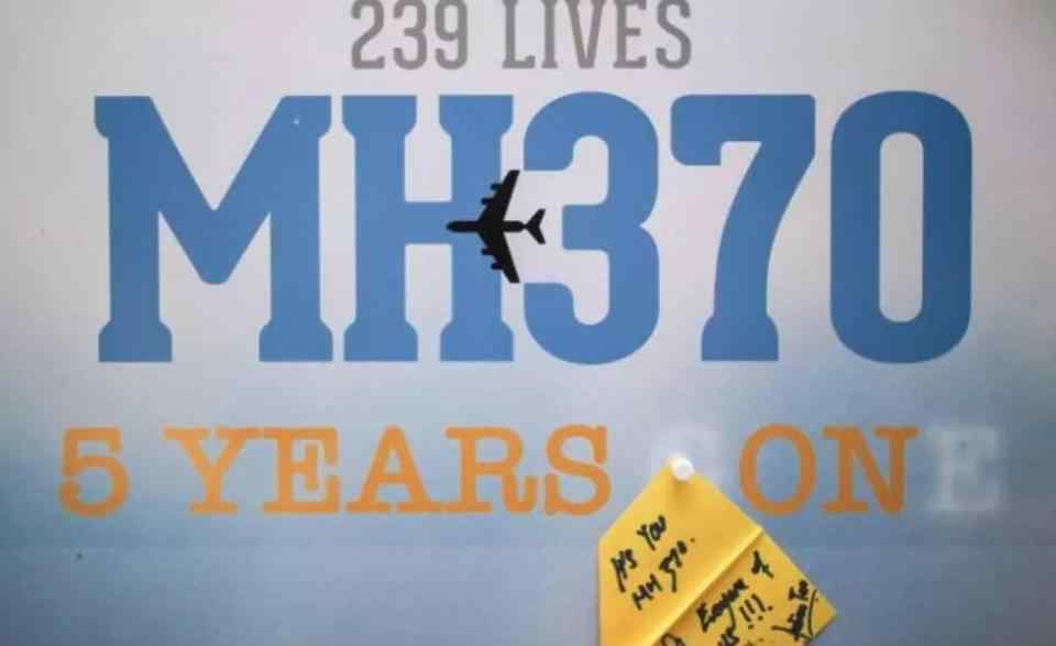 或重启MH370搜索 吉隆坡纪念MH370航班失联5周年的活动上