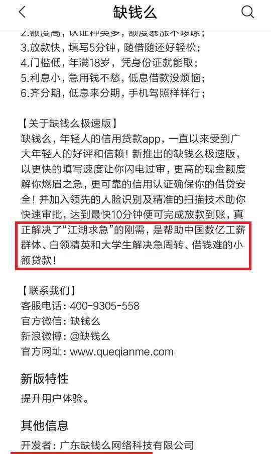 名尚优品加盟 名创优品的灰色金融生意：加盟商沉淀资金超过20亿