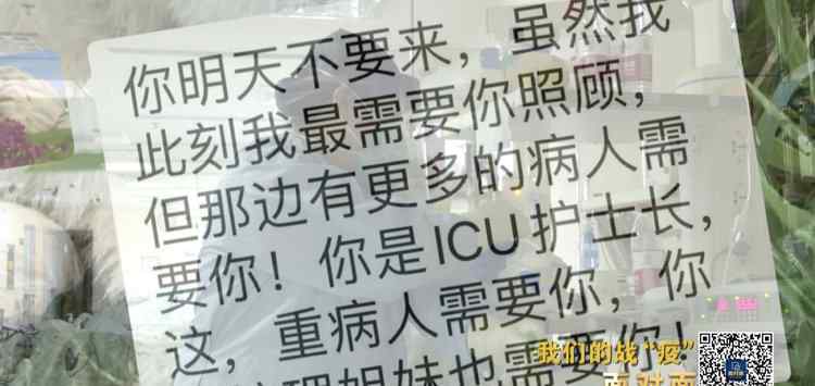 武汉院长去世 武昌医院已故院长刘智明妻子接受采访：当他在身边，好像就是出几天远门