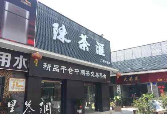 没有人脉能开茶叶店吗 一个生意不好的茶叶店要怎样才能把生意做起来？