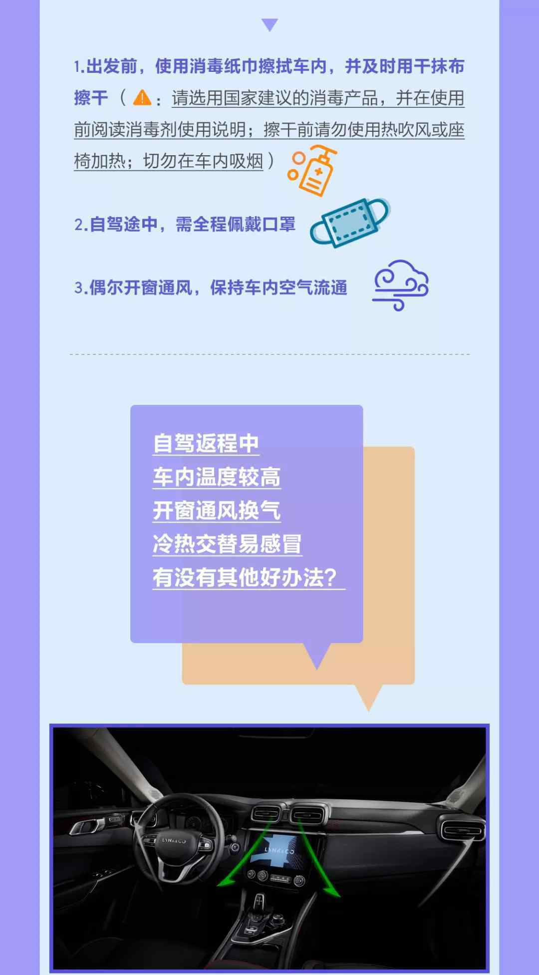 有没有口罩一个给我 「有没有口罩一个给我」