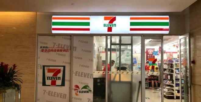 eleven 在“便利店死地”北京，7-Eleven为何能过得相对潇洒？