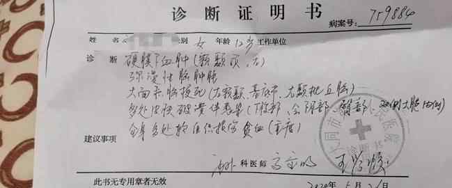 继母涉嫌将12岁女童虐待至植物人 到底是什么状况？